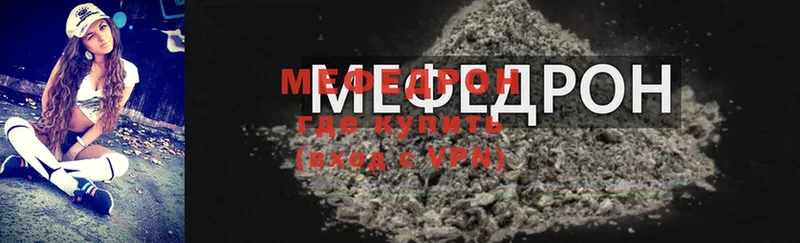 Купить наркотики Северск ЭКСТАЗИ  COCAIN  Метадон  A PVP  МЕФ  МАРИХУАНА  ГАШ  АМФ 