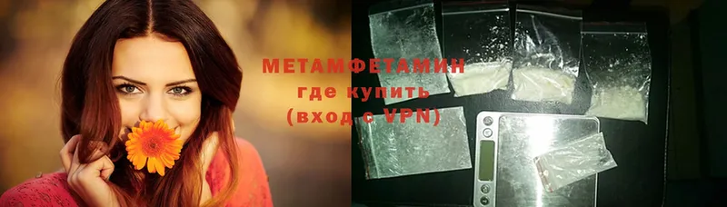 KRAKEN ONION  Северск  Метамфетамин Methamphetamine 